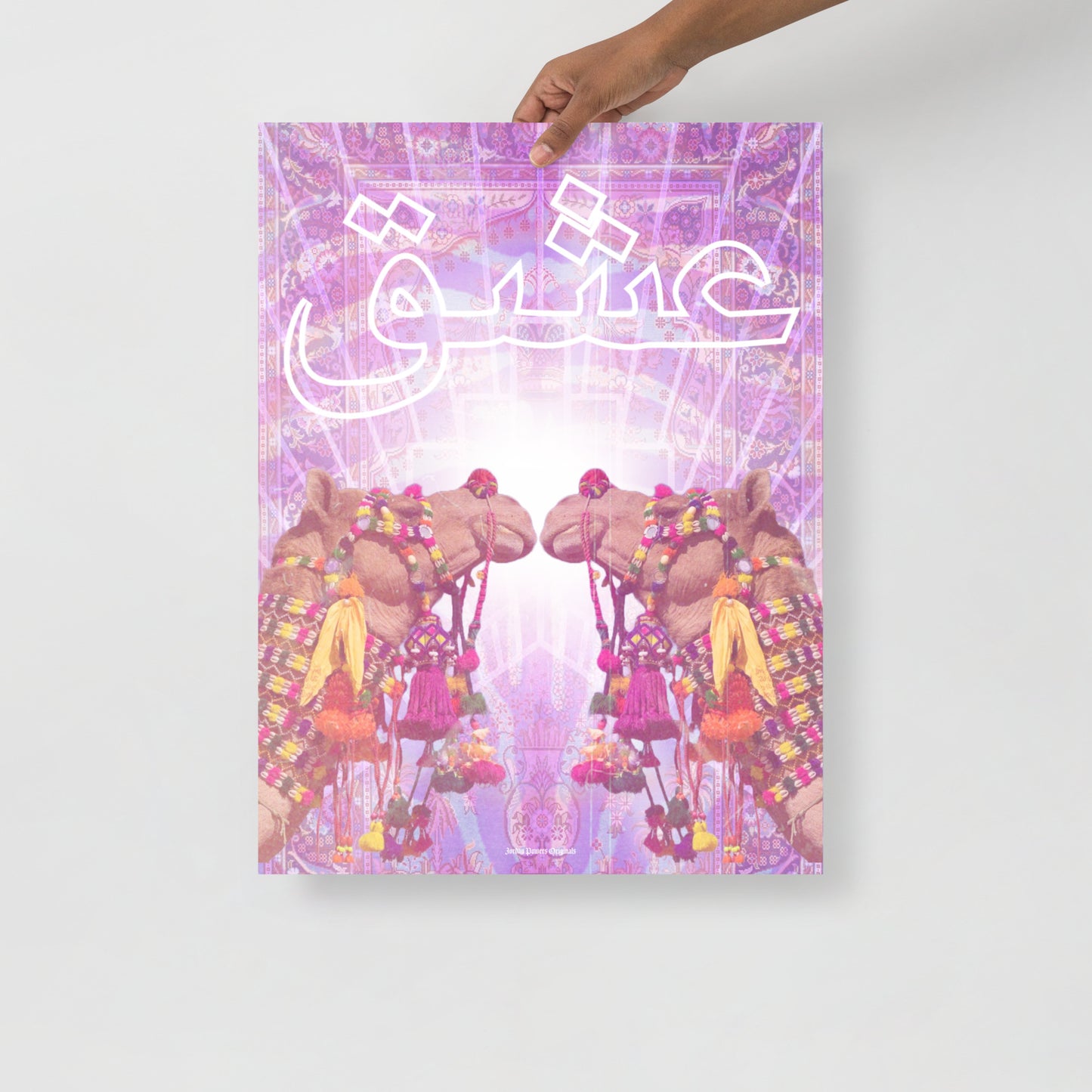 "Kissing Camels" Love in Farsi print on matte Poster